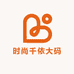时尚千依大码女装供应链