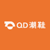 QD潮鞋