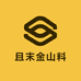 且末金山料