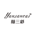 YANSANCAI 颜三彩纹绣用品店