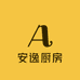 安逸厨房
