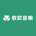 无需蓝牙的收款音响