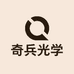 奇兵光学