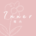 Inner樱内内衣的店