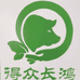 得众猪副生鲜小店