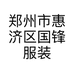 RZ男装