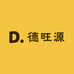 德旺源