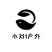 小刘1户外