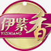 伊紫香粮油