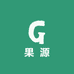 果源水果商行