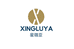 星璐亚XINGLUYA