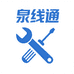 泉线通五金铺