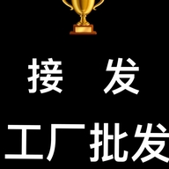 久月无痕接发批发