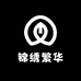 锦绣繁华食品便利店