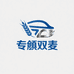 专颖双麦专卖店