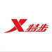 特步共好专卖店