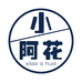 小阿花线上严选店铺