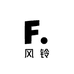 风铃gk