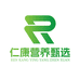 仁康营养甄选