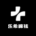乐希棉袜