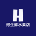 河生鲜水果店