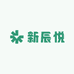 新辰悦名酒专营店