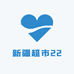 新疆超市22