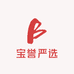 宝誉严选特色好物