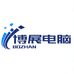 博展DIY电脑硬件