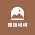 球球机械