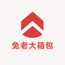 兔老大箱包文具