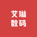 艾琳数码