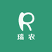瑞农合作社