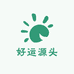好运源头沉香三号店