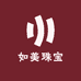 如美珠宝高品质石榴石