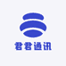 君君通讯数码商行