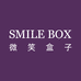 SMILE BOX官方旗舰店