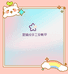 星晴纯手工穿戴甲