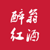 醉翁酒类
