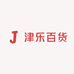 津乐百货