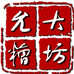 滨海小葫芦电子商务有限公司