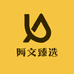 阿文臻选百货小超市
