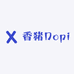 小香猪Dopi
