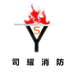 泰州司耀企业店
