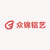 众锦铝艺护栏围栏楼梯扶手庭院门