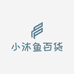 小沐鱼百货批发