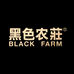 黑色农庄企业店