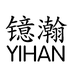 镱瀚阳江市兰澳科技实业有限公司烹饪用具专卖店