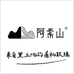 Black land黑土地玫瑰