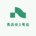 秀卉长1号仓